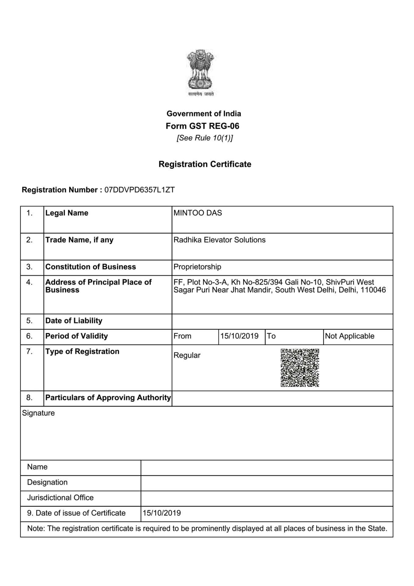 GST Registration Certificate — original client document